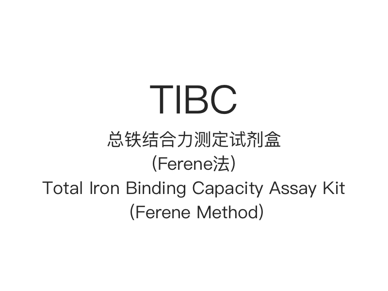 【TIBC】 Súprava na test celkovej kapacity viazania železa (metóda Ferene)