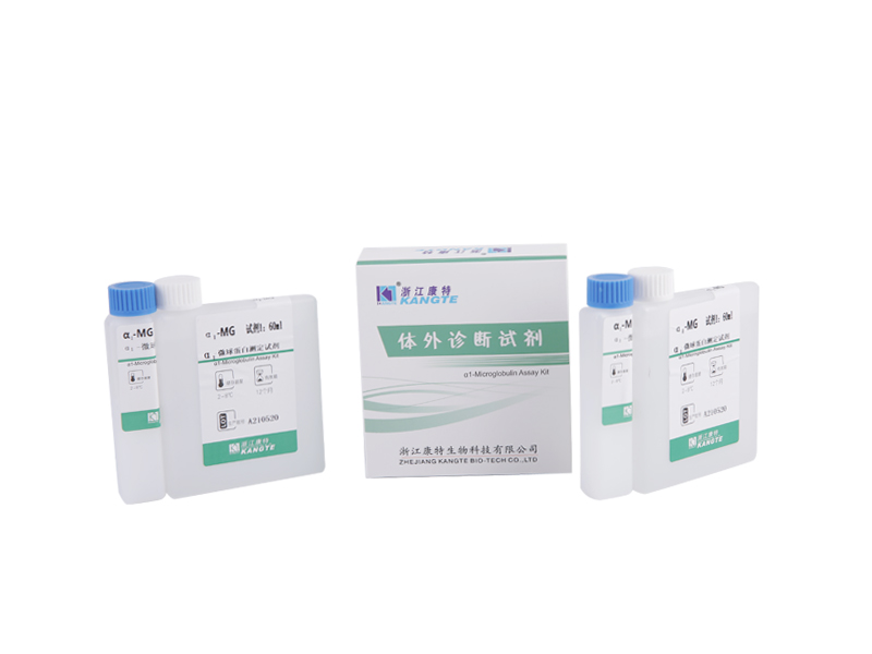 Súprava 【α1-MG】α1-Microglobulin Assay Kit (Latex Enhanced Imunoturbidimetric Method)