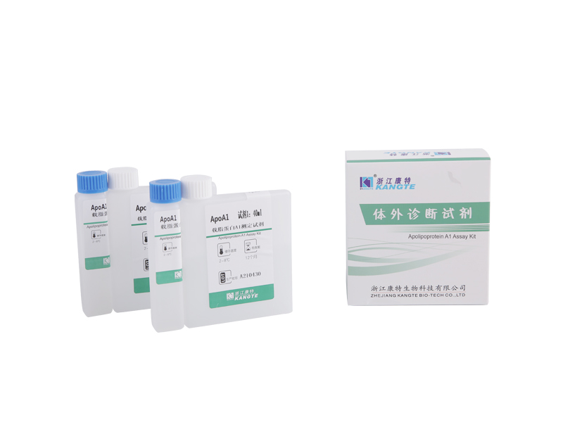 【ApoA1】Apolipoproteín A1 Assay Kit (imunoturbidimetrická metóda)