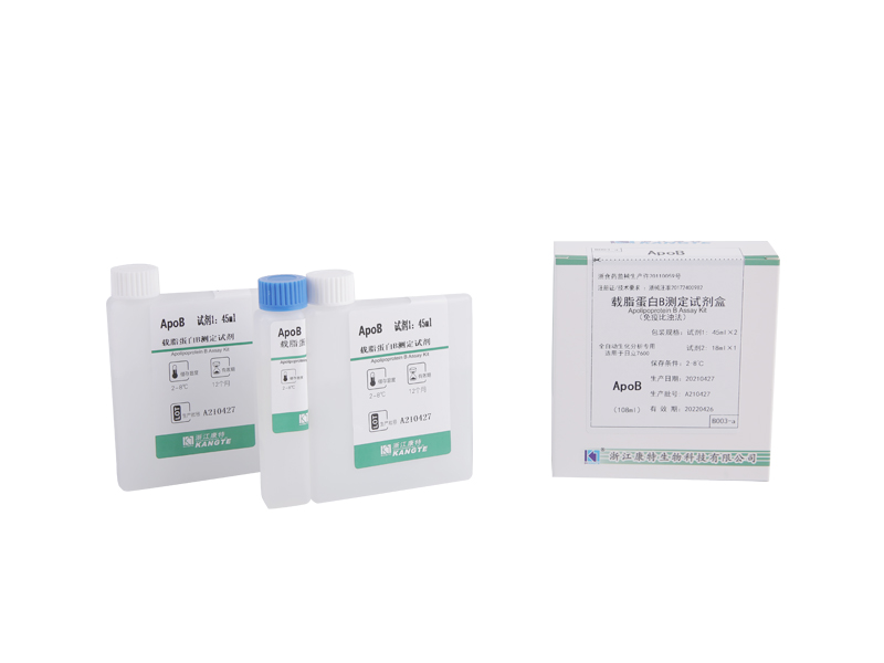 【ApoB】 Apolipoproteín B Assay Kit (imunoturbidimetrická metóda)