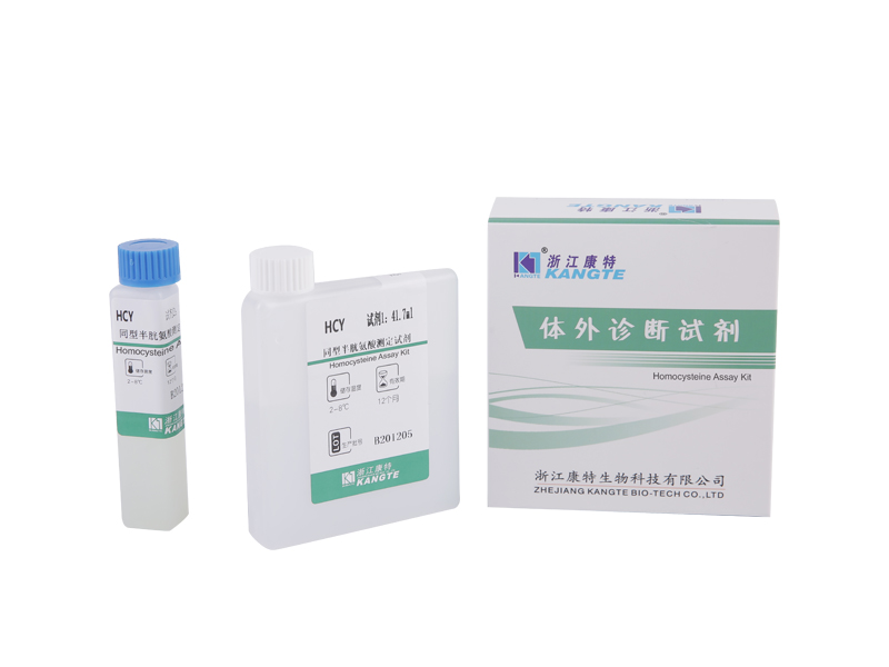 【HCY】 Súprava na testovanie homocysteínu (cyklická enzymatická metóda)