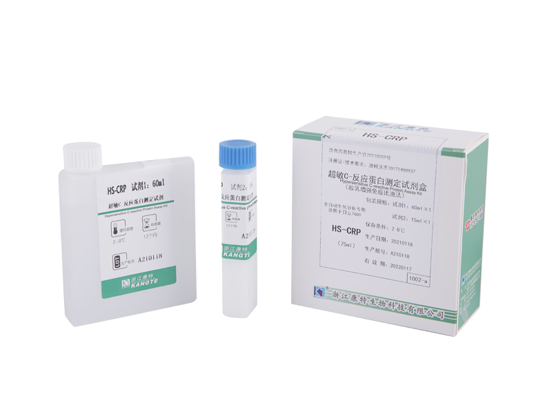 【HS-CRP】 Súprava na testovanie hypersenzitívneho C-reaktívneho proteínu (Latex Enhanced Imunoturbidimetric Method)