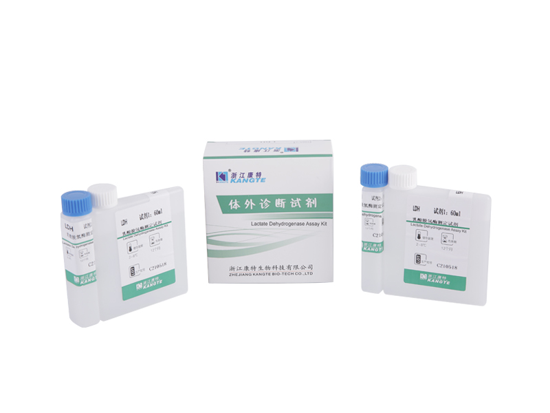 【LDH1】Laktátdehydrogenáza Isoenzym I Assay Kit (metóda chemickej inhibície)