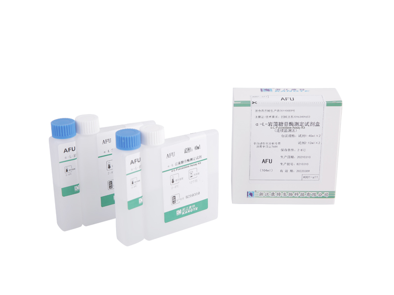Súprava na stanovenie 【AFU】α-L-fukozidázy (metóda kontinuálneho monitorovania)