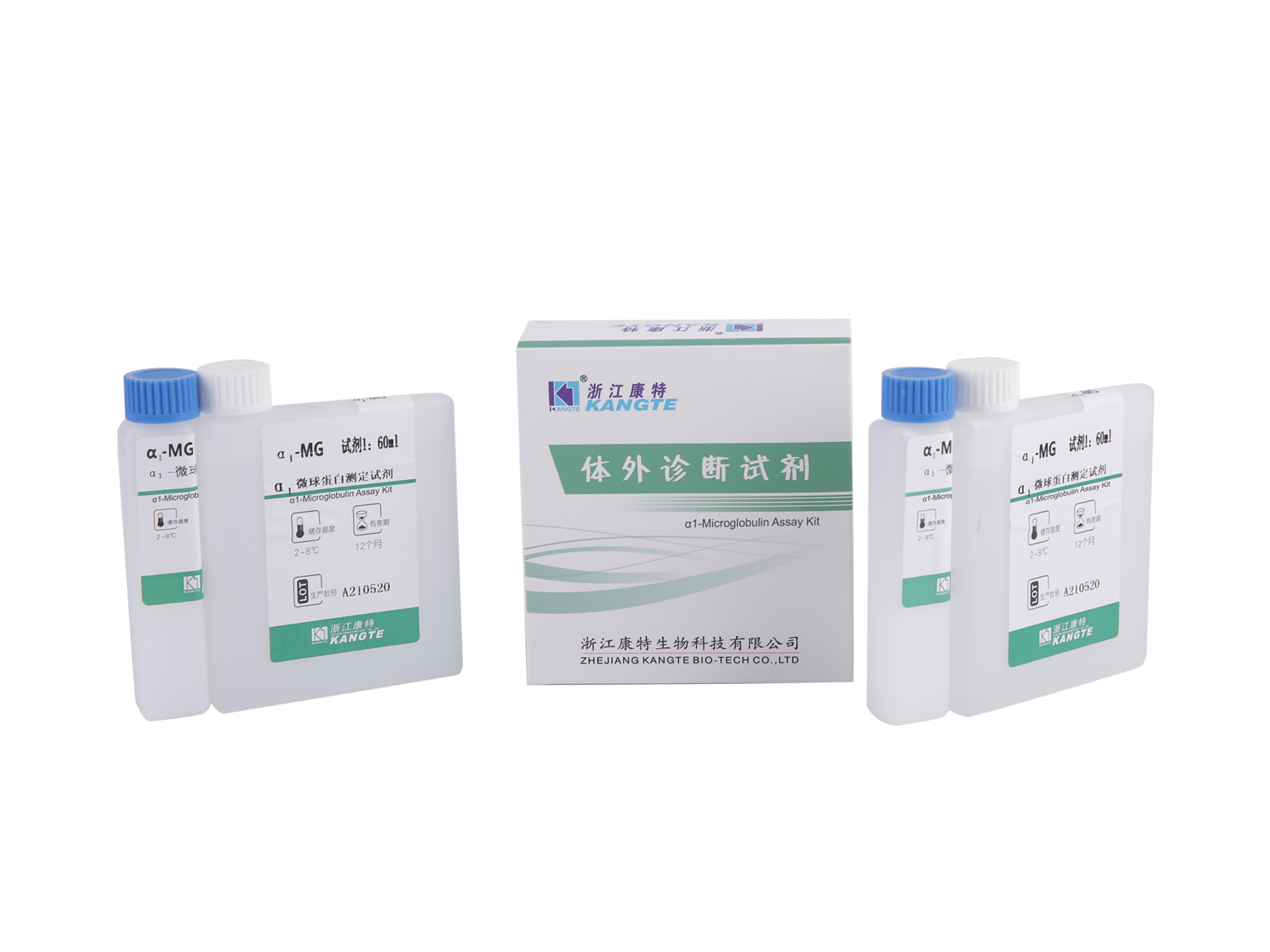 Súprava 【α1-MG】α1-Microglobulin Assay Kit (Latex Enhanced Imunoturbidimetric Method)