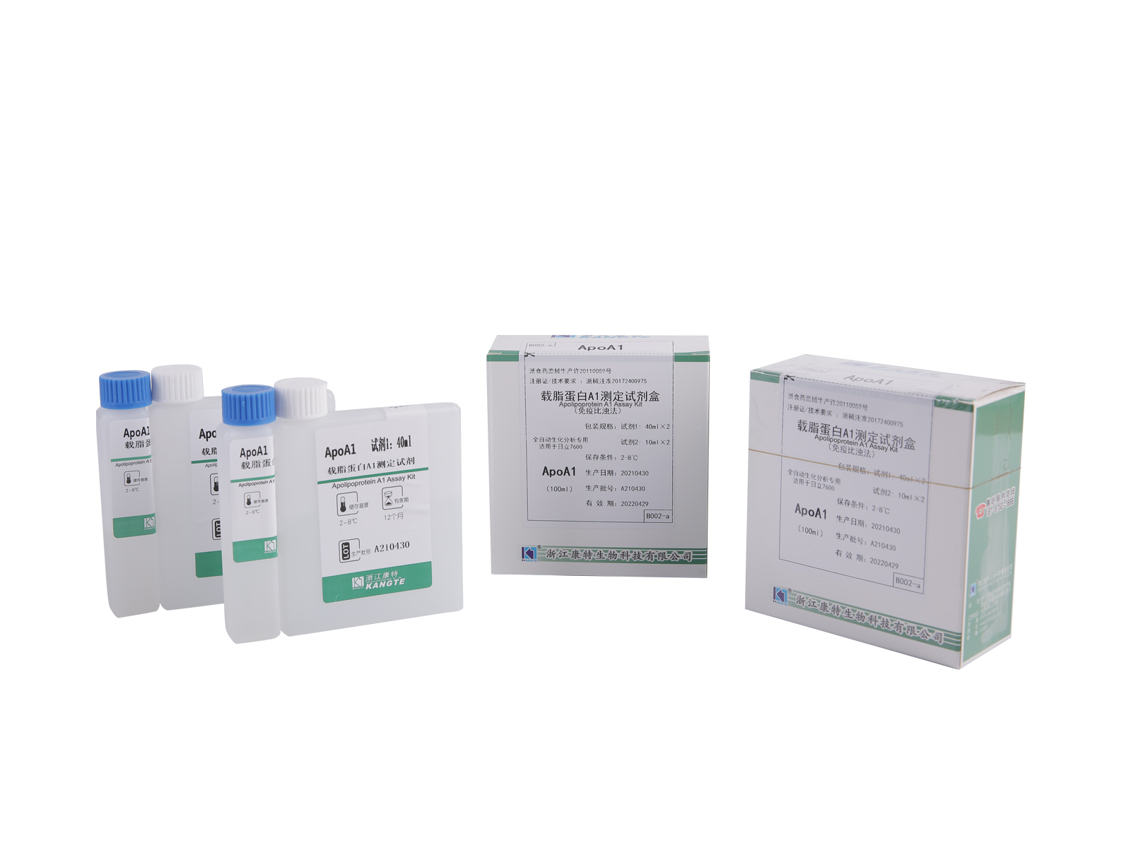 【ApoA1】Apolipoproteín A1 Assay Kit (imunoturbidimetrická metóda)