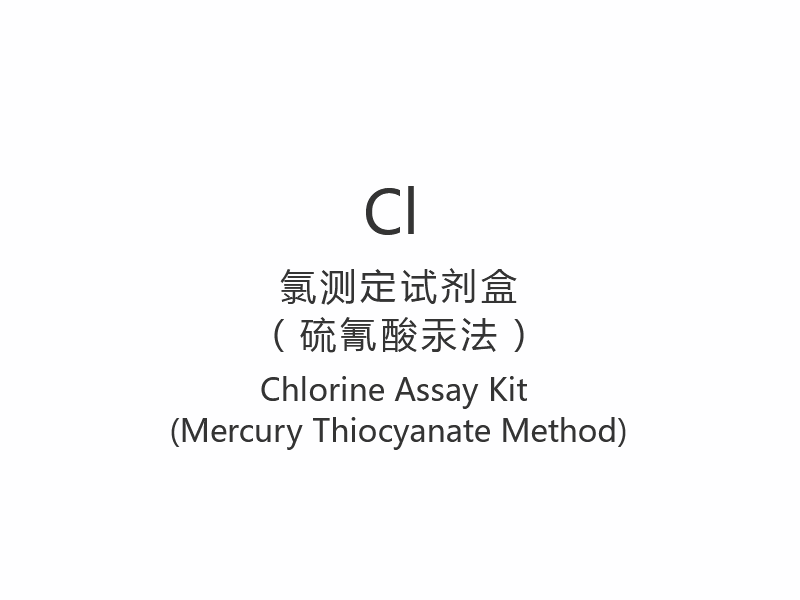 Súprava 【Cl】 na stanovenie chlóru (metóda tiokyanátom ortuti)