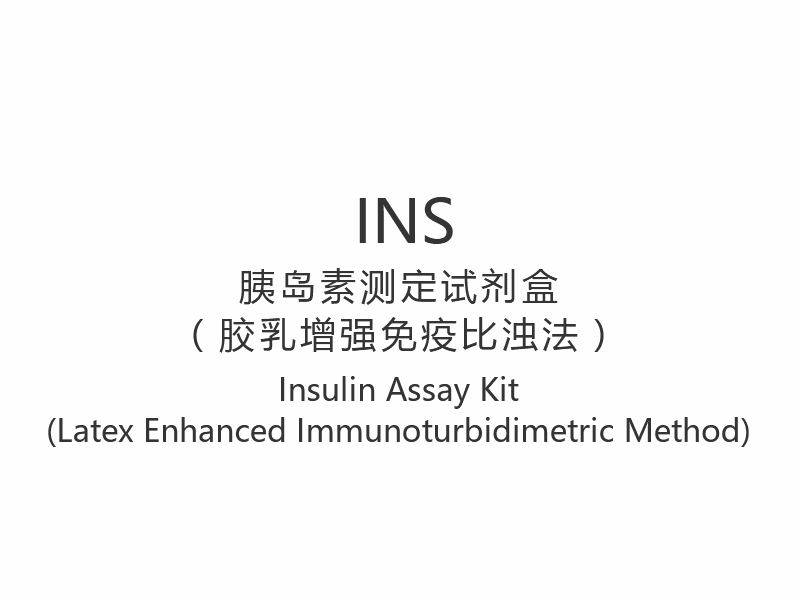 【INS】 Súprava na stanovenie inzulínu (Imunoturbidimetrická metóda s vylepšeným latexom)