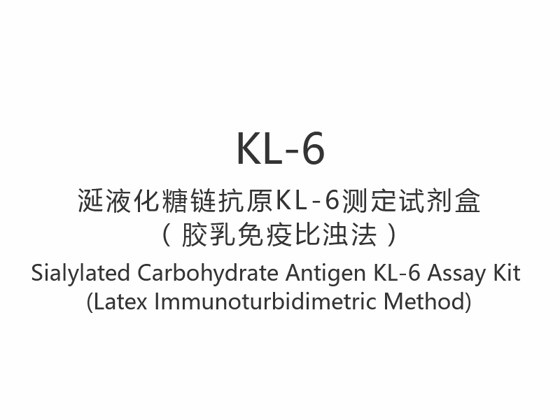 【KL-6】Sialylovaný sacharidový antigén KL-6 Assay Kit (latexová imunoturbidimetrická metóda)