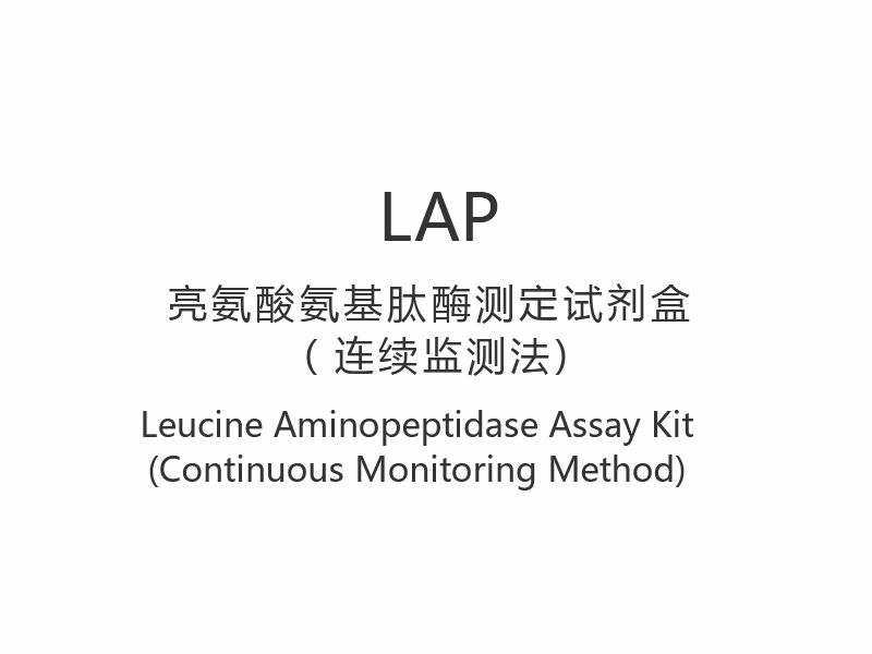 【LAP】 Súprava na stanovenie leucínovej aminopeptidázy (metóda nepretržitého monitorovania)