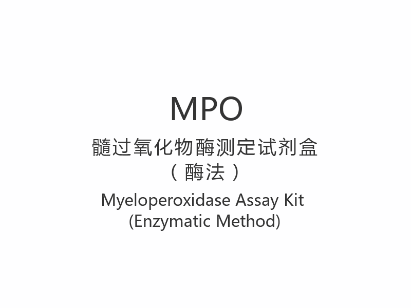 【MPO】súprava na stanovenie myeloperoxidázy (enzymatická metóda)