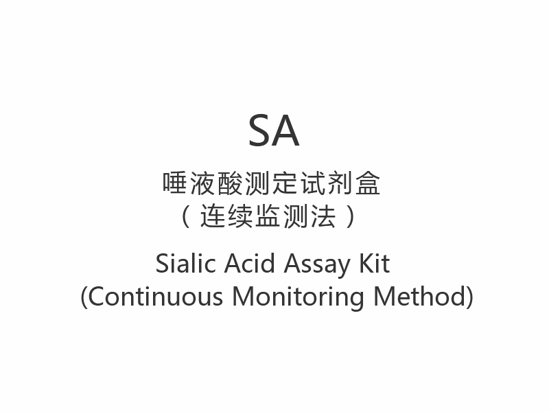 【SA】 Súprava na stanovenie kyseliny sialovej (metóda nepretržitého monitorovania)